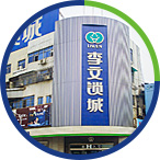 李文商城