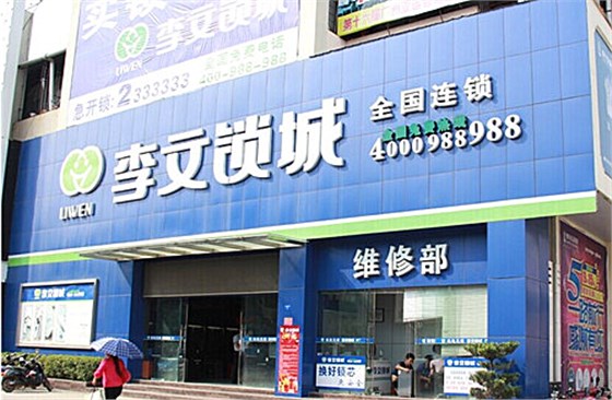 南寧公司