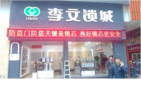 達(dá)州市