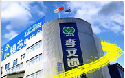 長沙店 長沙店
