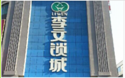 沈陽公司 沈陽公司