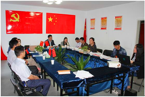 黨支部評(píng)選會(huì)議 黨支部評(píng)選會(huì)議